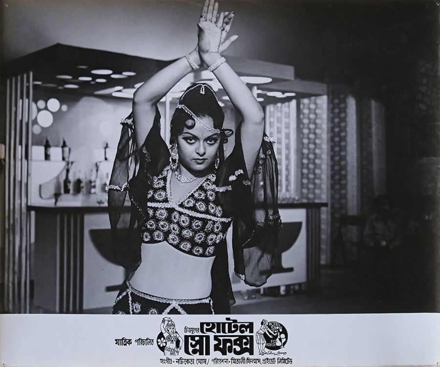 HOTEL SNOW-FOX - 1976